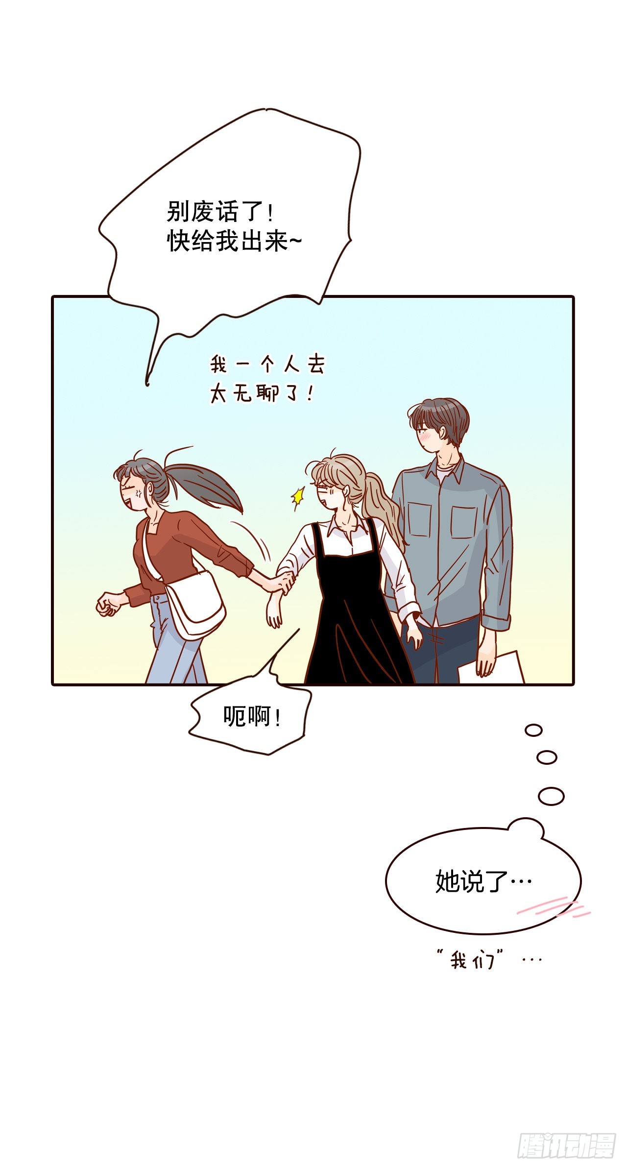 51.肌肉男54