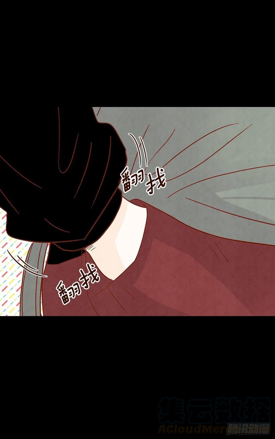 13.一颗柠檬糖48