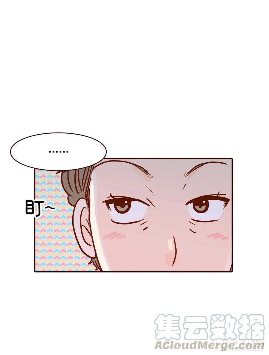 35.学霸郑海元48