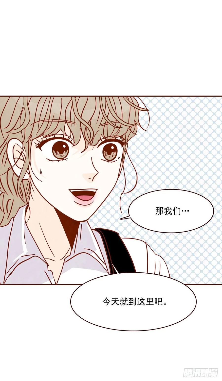 12.第一次“约会”50