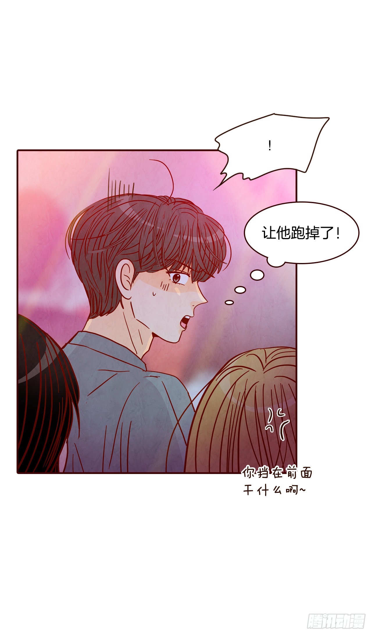 52.骚扰62