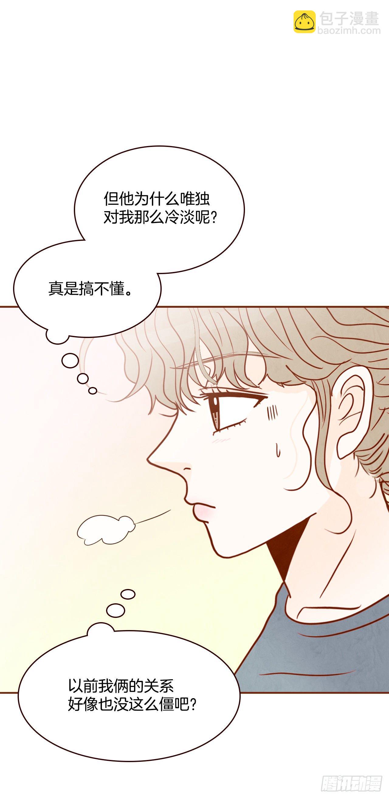 4.怎么又是你？！9
