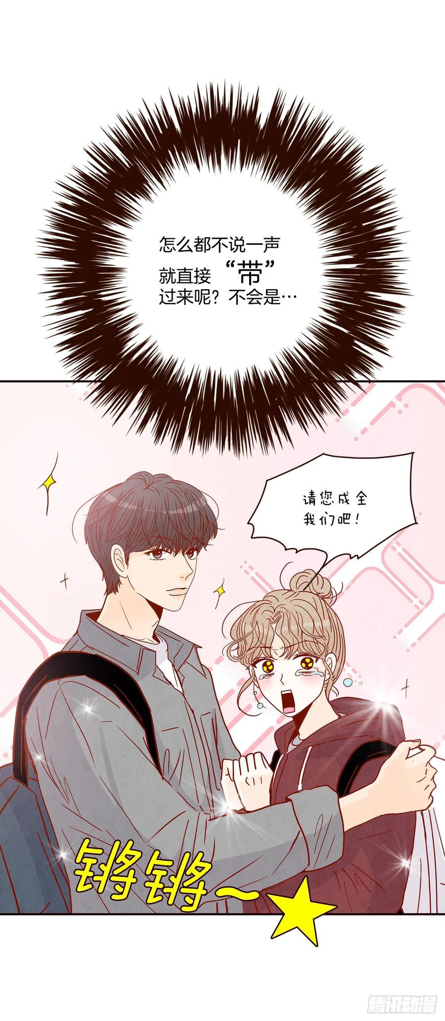 35.学霸郑海元29