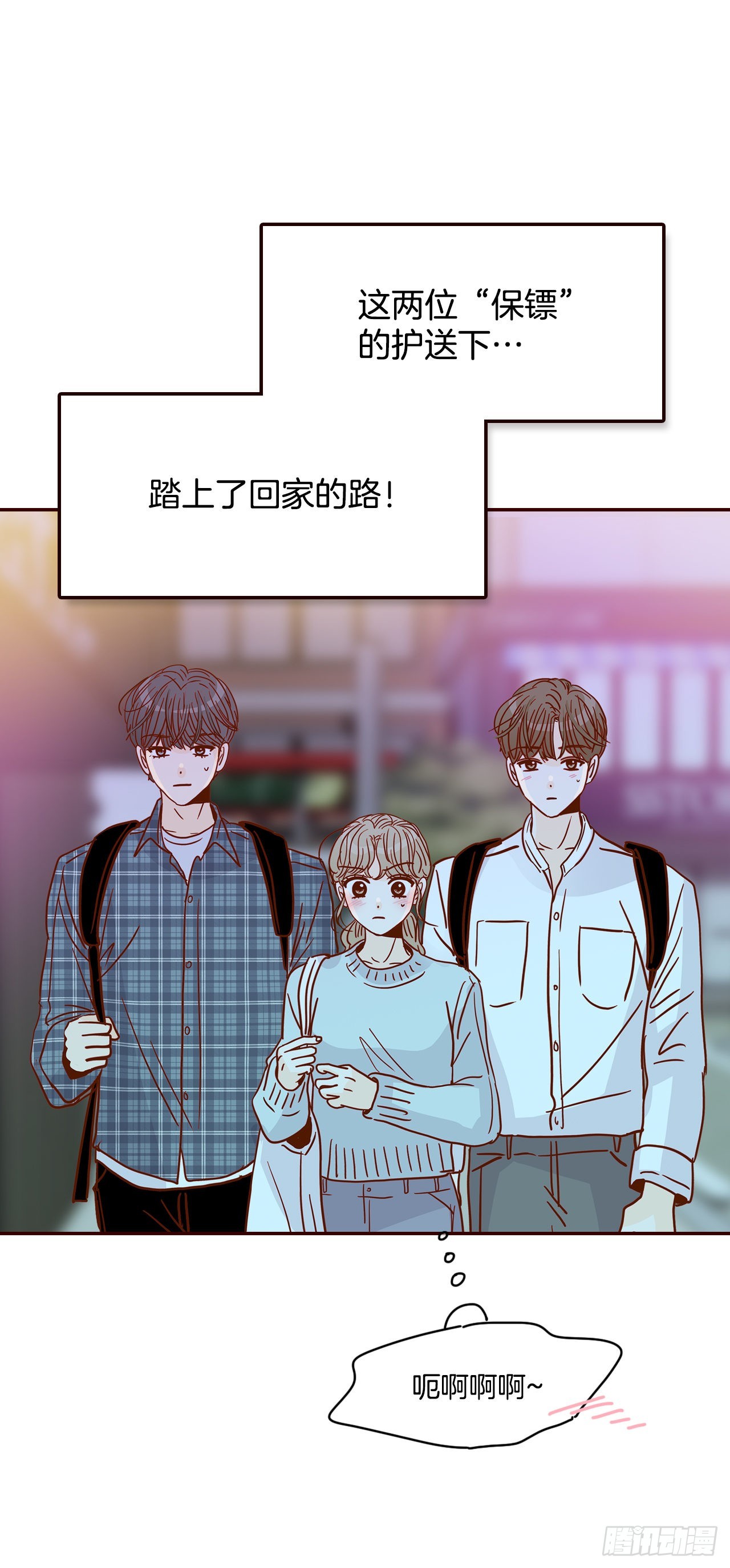 45.尴尬的路程4