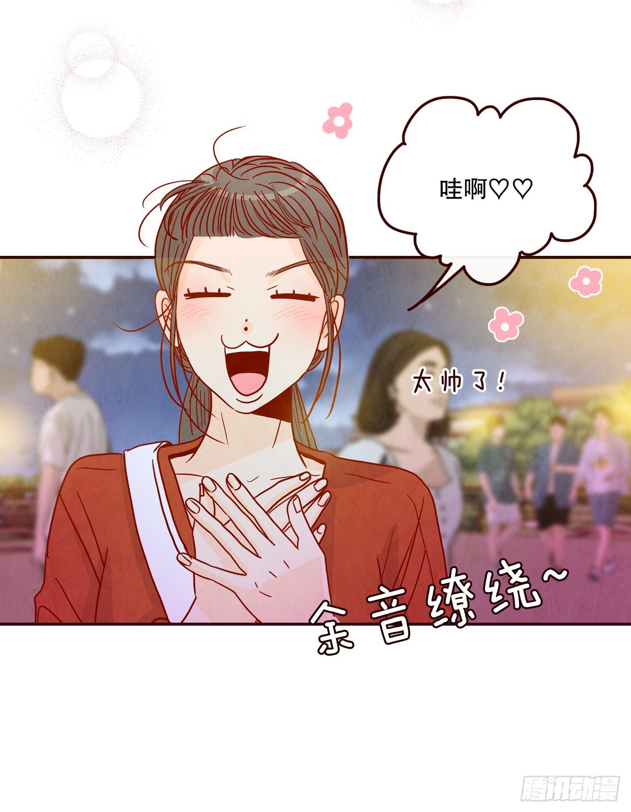 53.我送你回家吧59