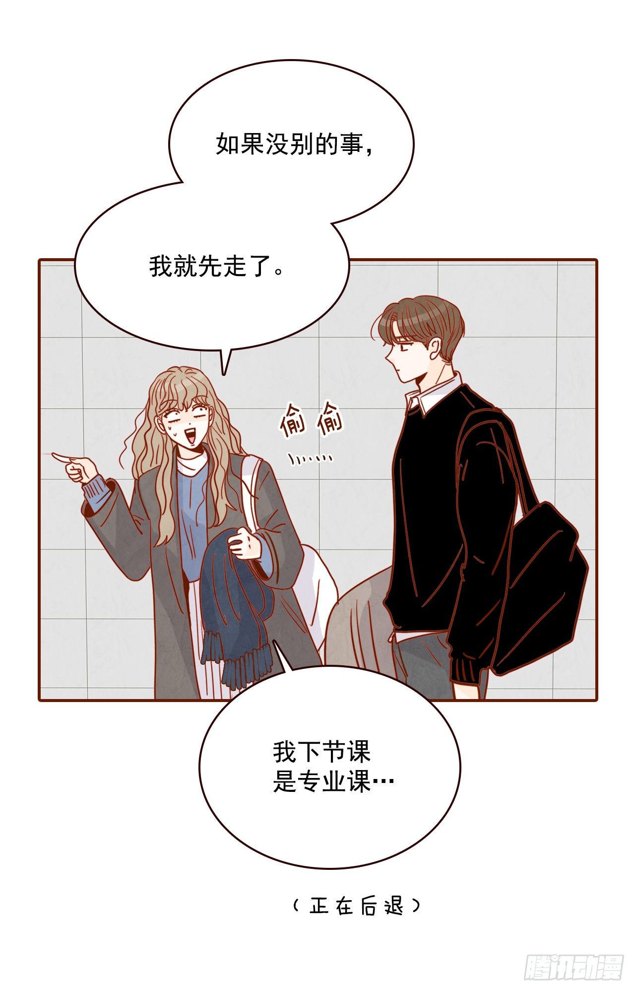 3.这是我们的缘分！40