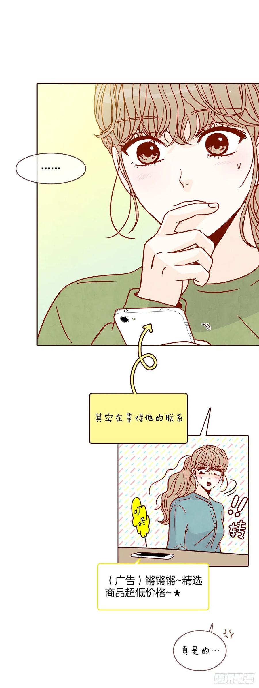 18.叮咚！您有新消息45