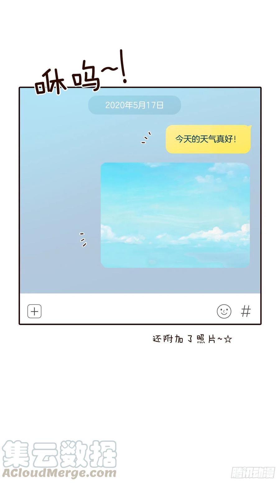 38.今天天气真好33