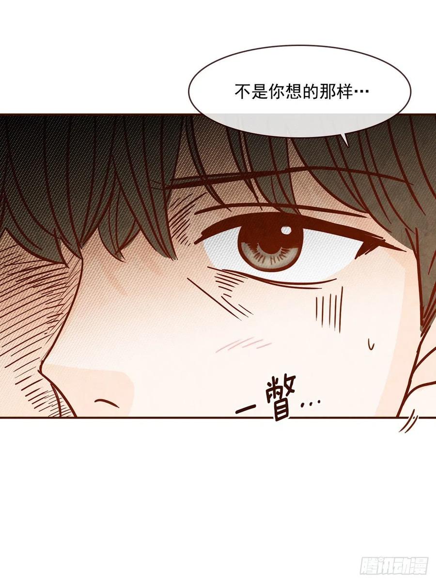 12.第一次“约会”45
