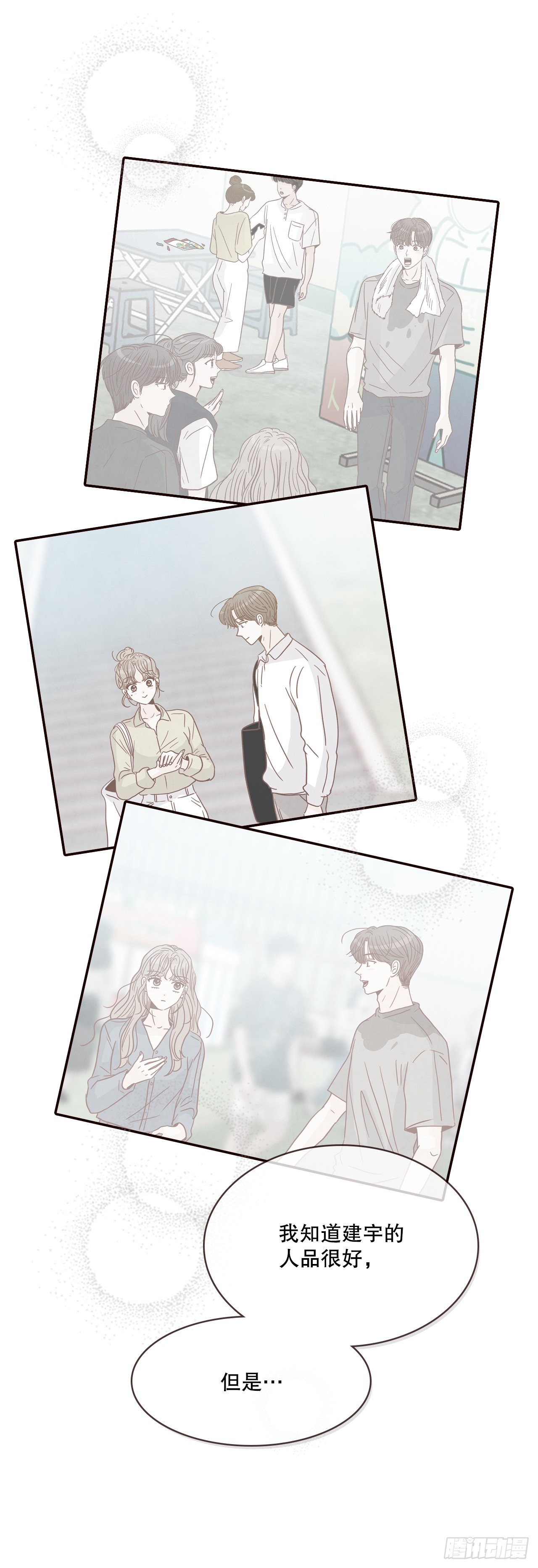 58.确定54