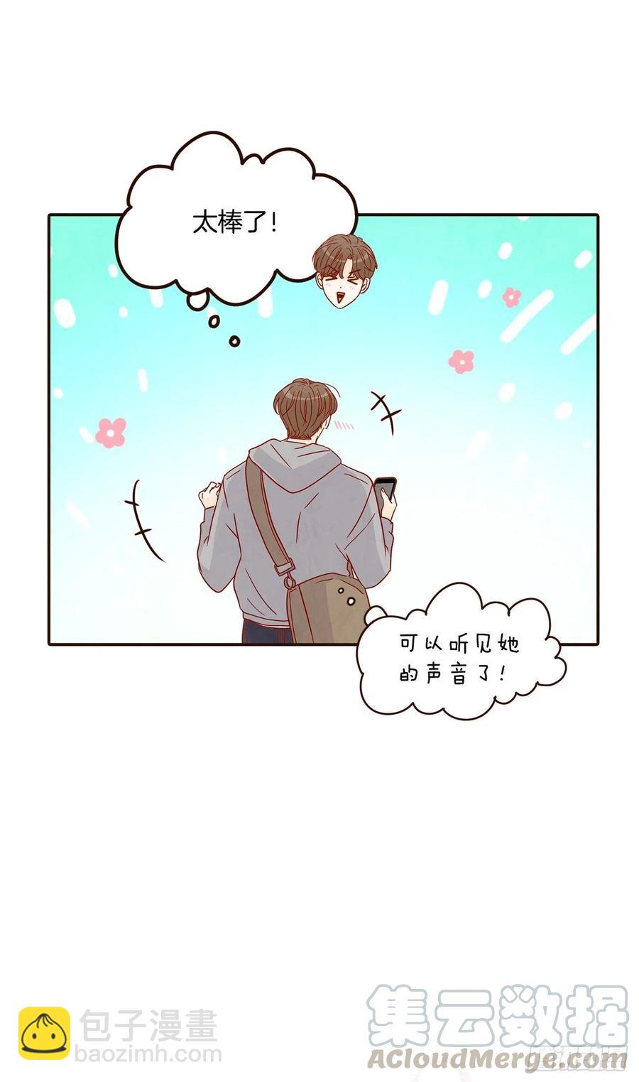 18.叮咚！您有新消息60