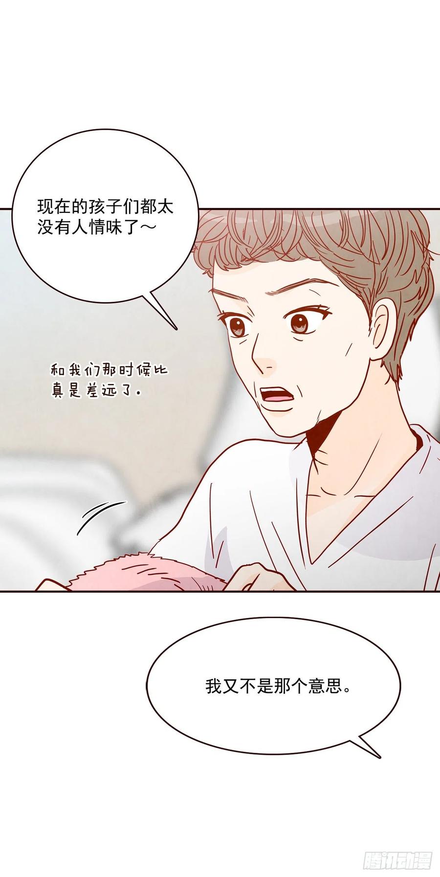 37.一场暴风雨68
