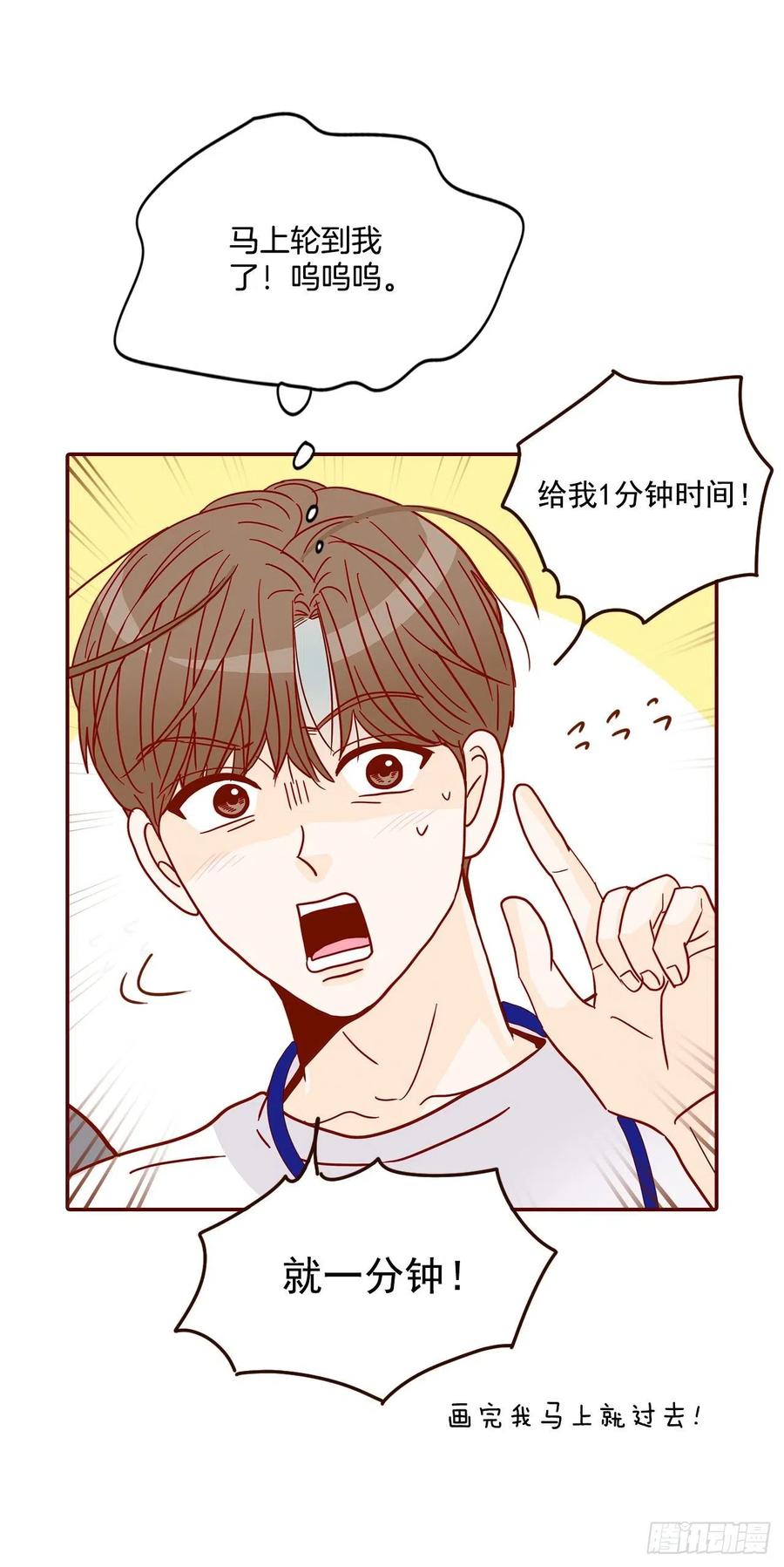 20.给我也画一个吧41