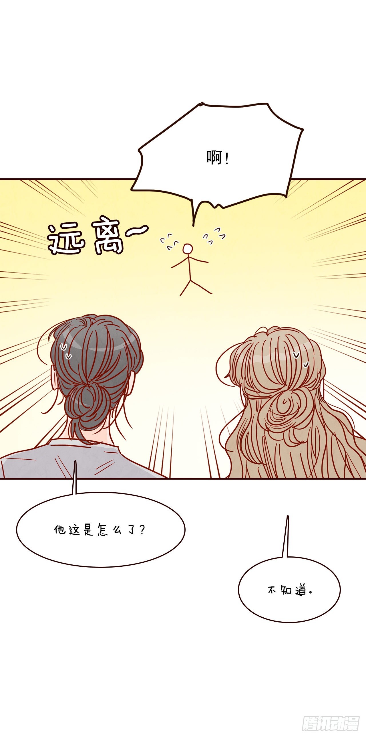 65.尴尬57