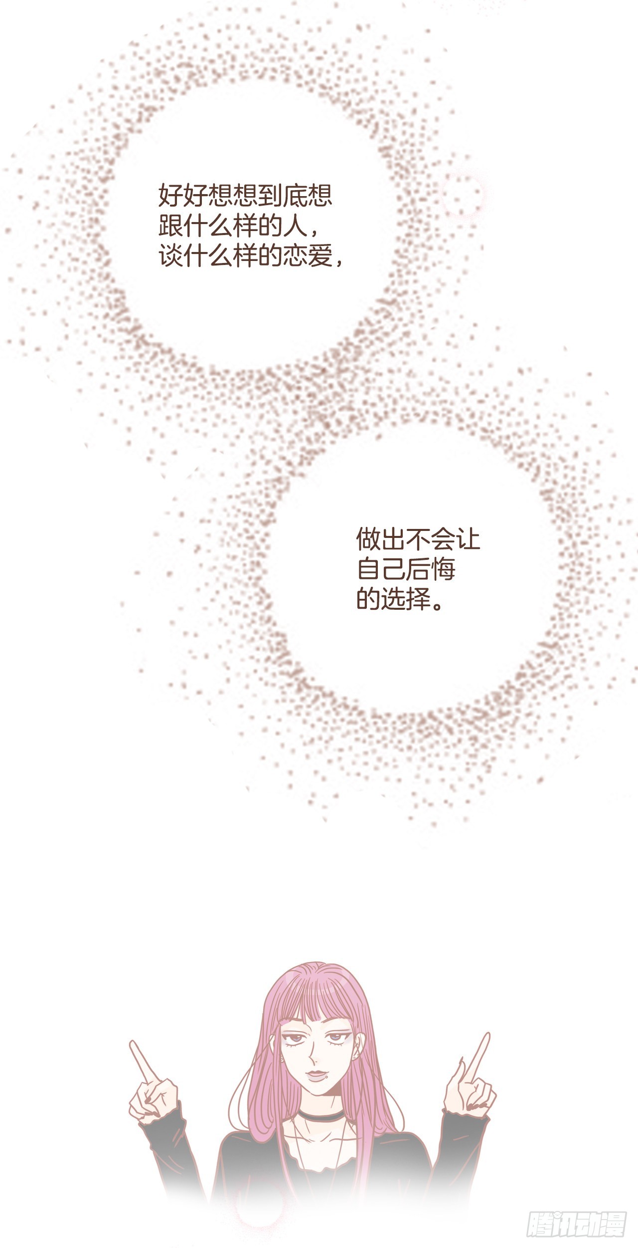 50.占卜70
