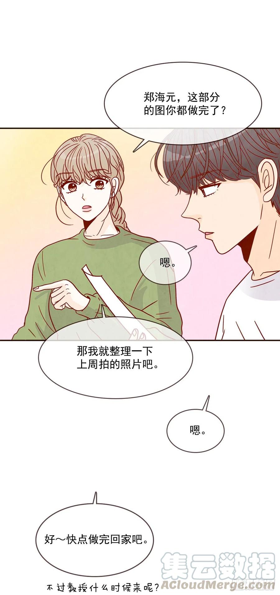 18.叮咚！您有新消息16