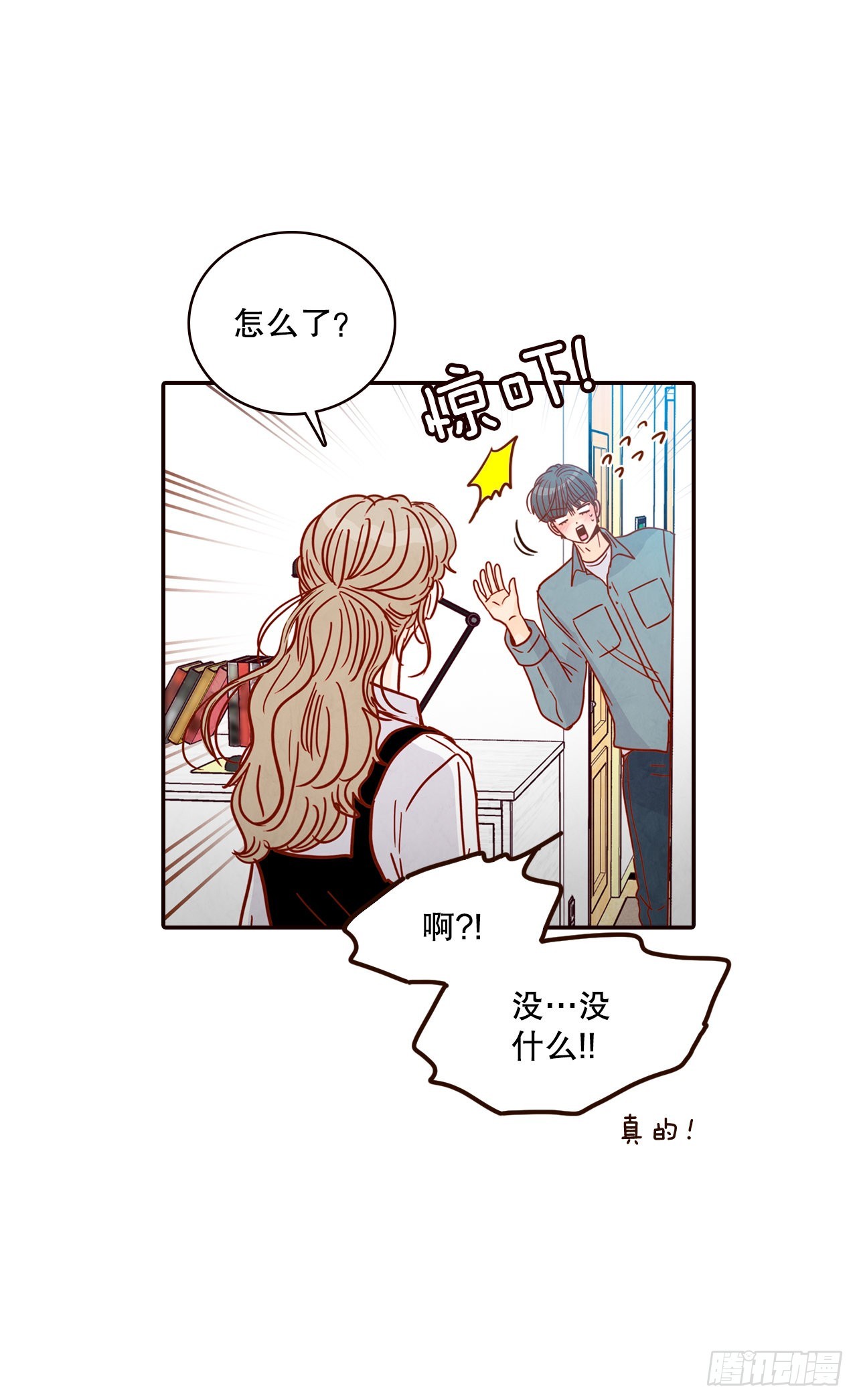 60.为什么要画我？4