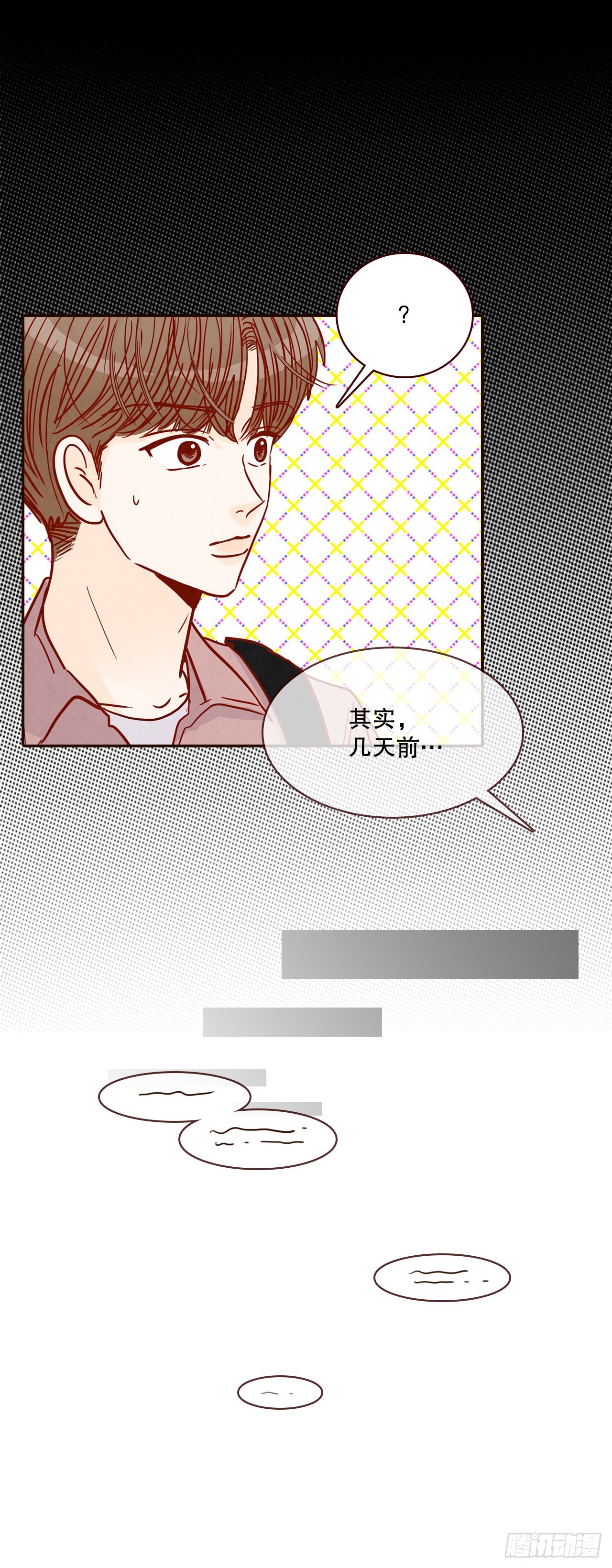 72.黑帽子跟踪狂20