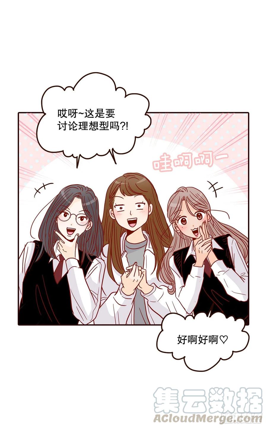 40.传说中的“巅峰时刻”21