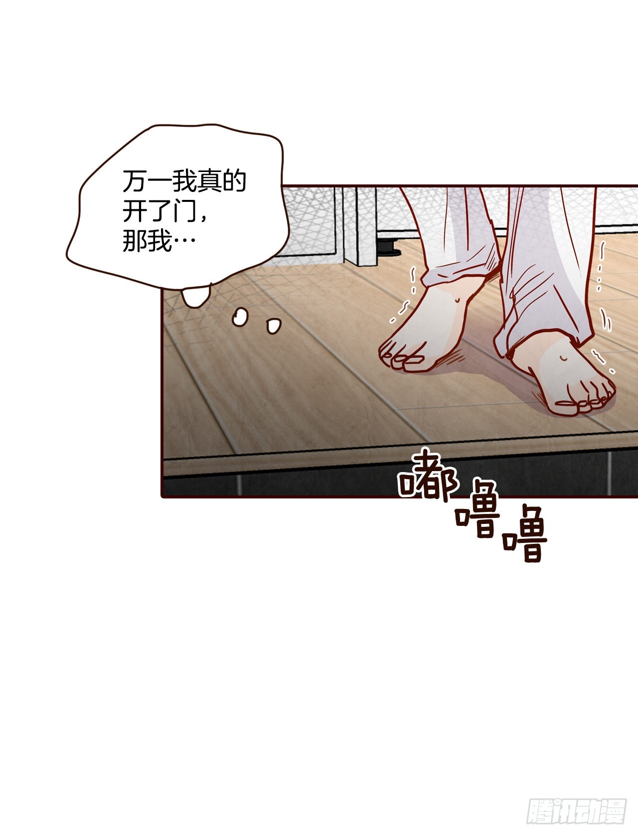 67.陌生人64