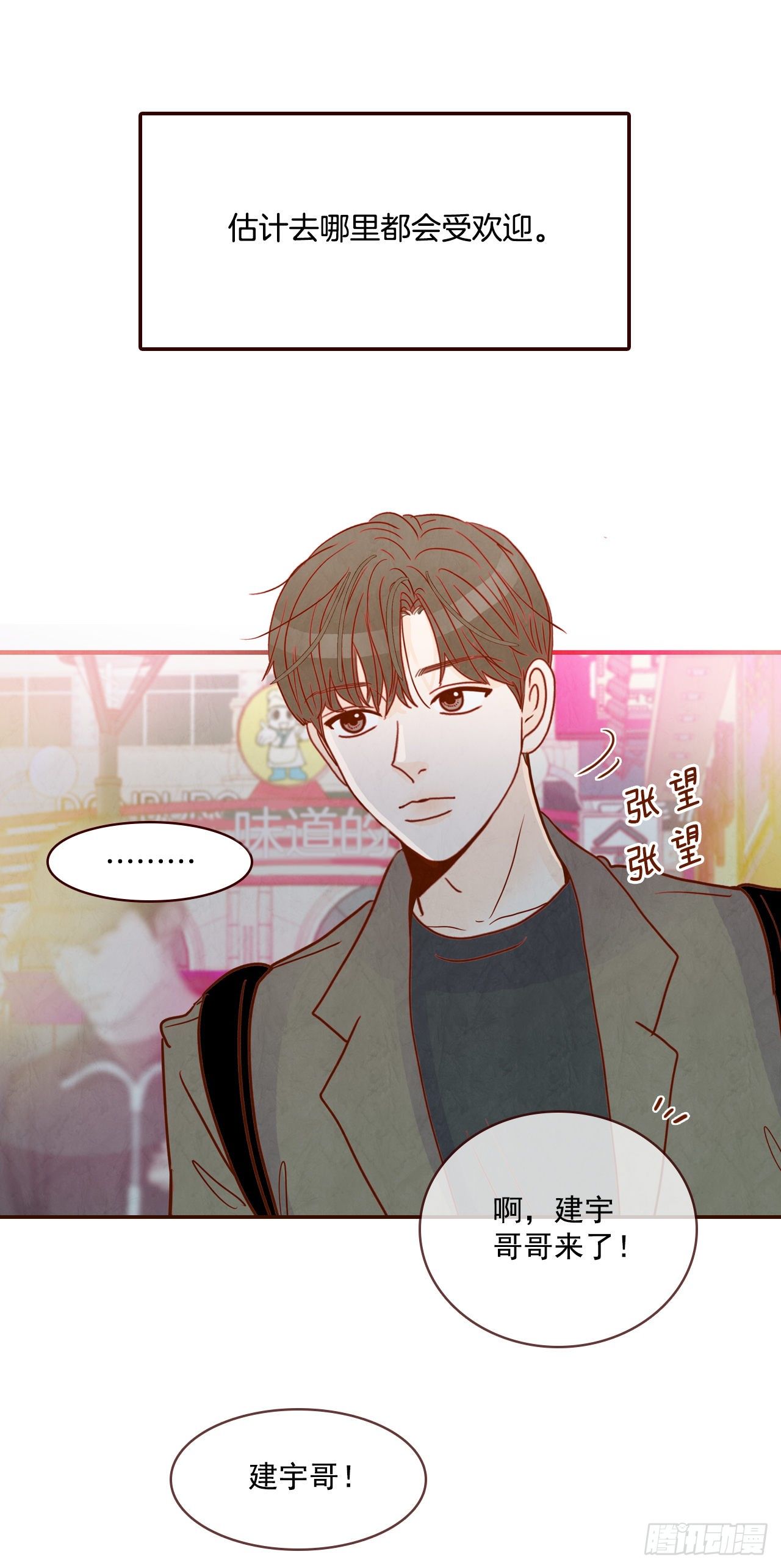 5.以后也要常见面哦59