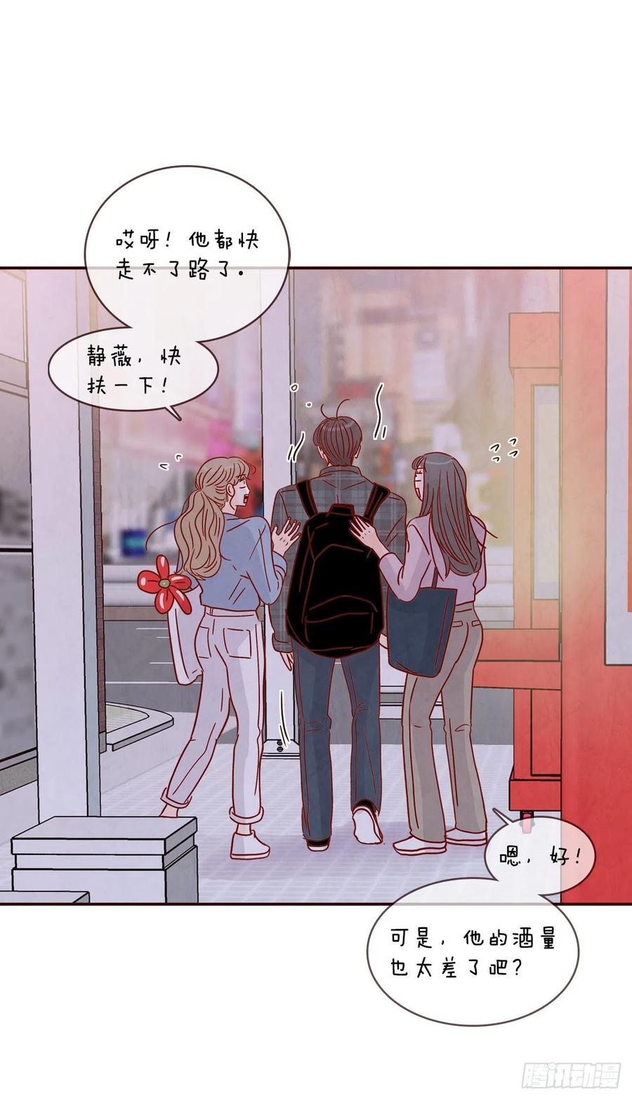 25.我们约会吧！67