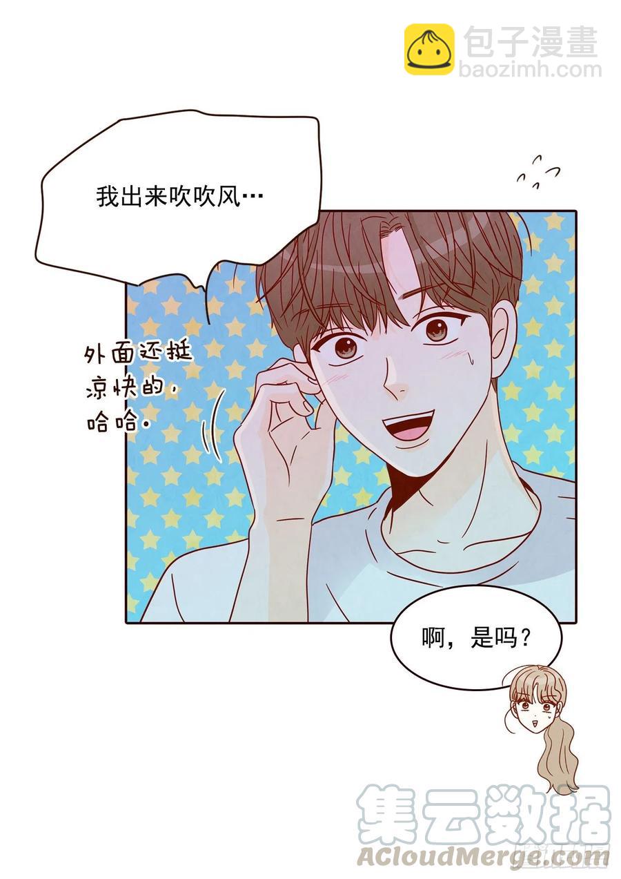25.我们约会吧！4