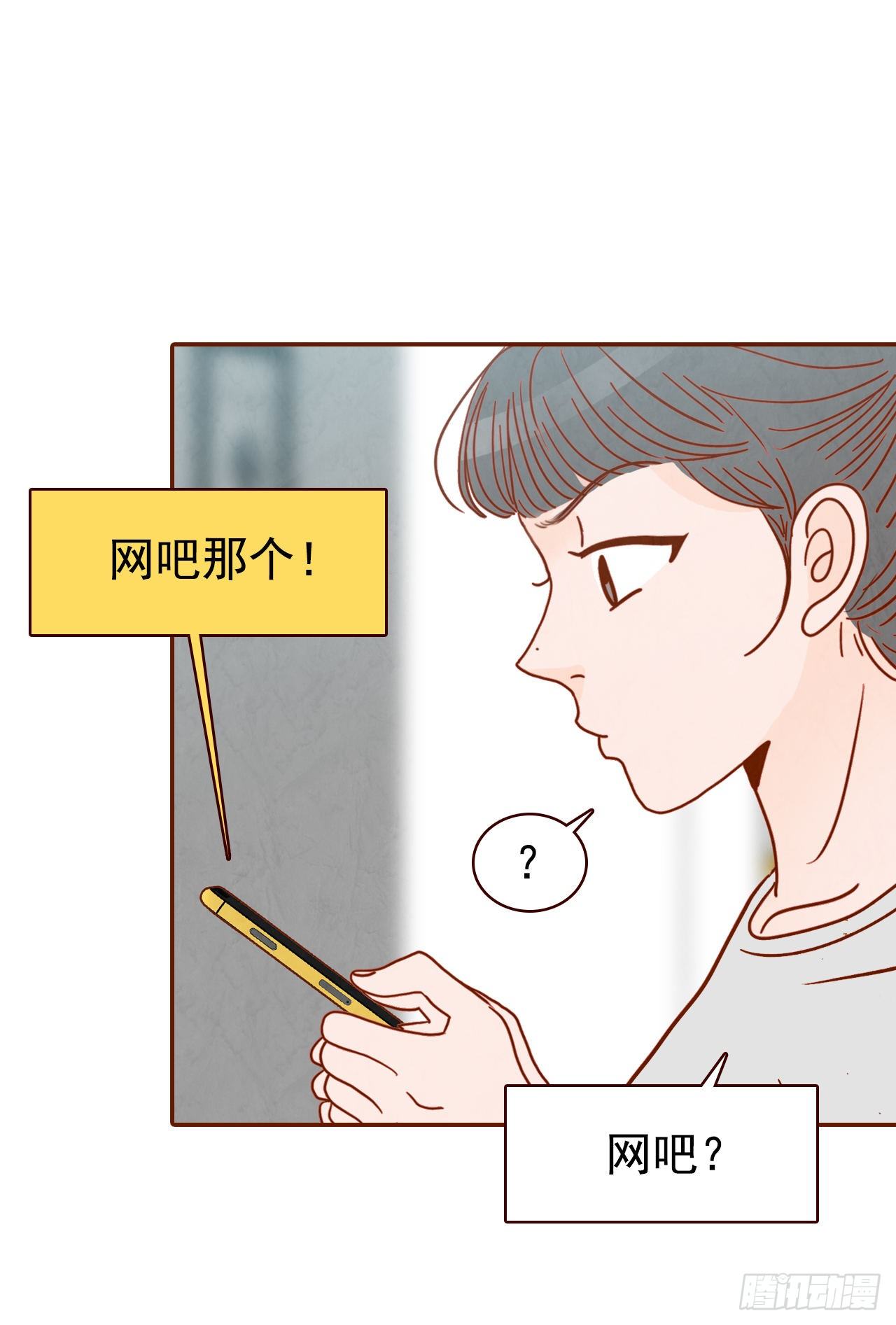 3.这是我们的缘分！50