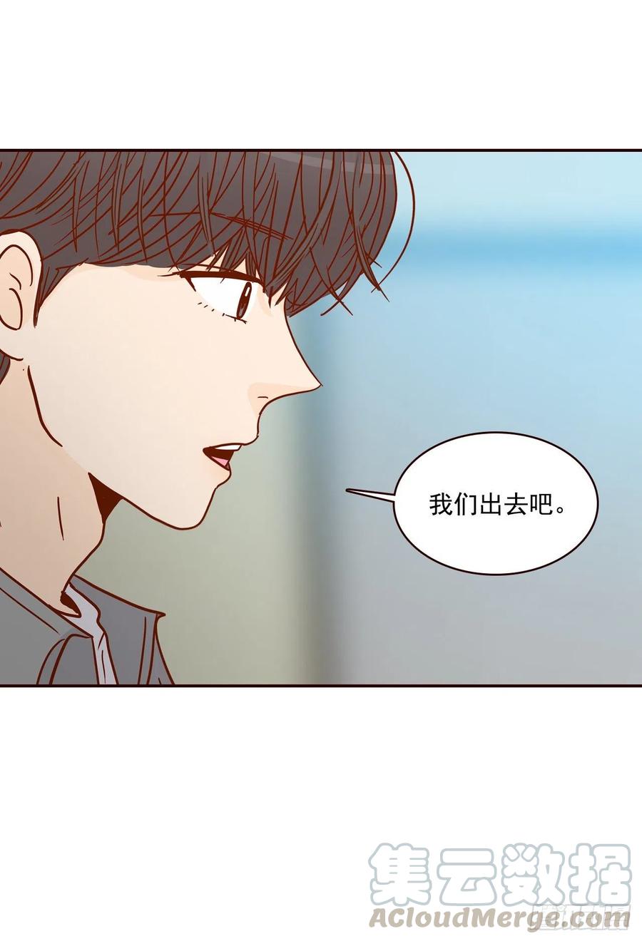 36.我要噎到了54