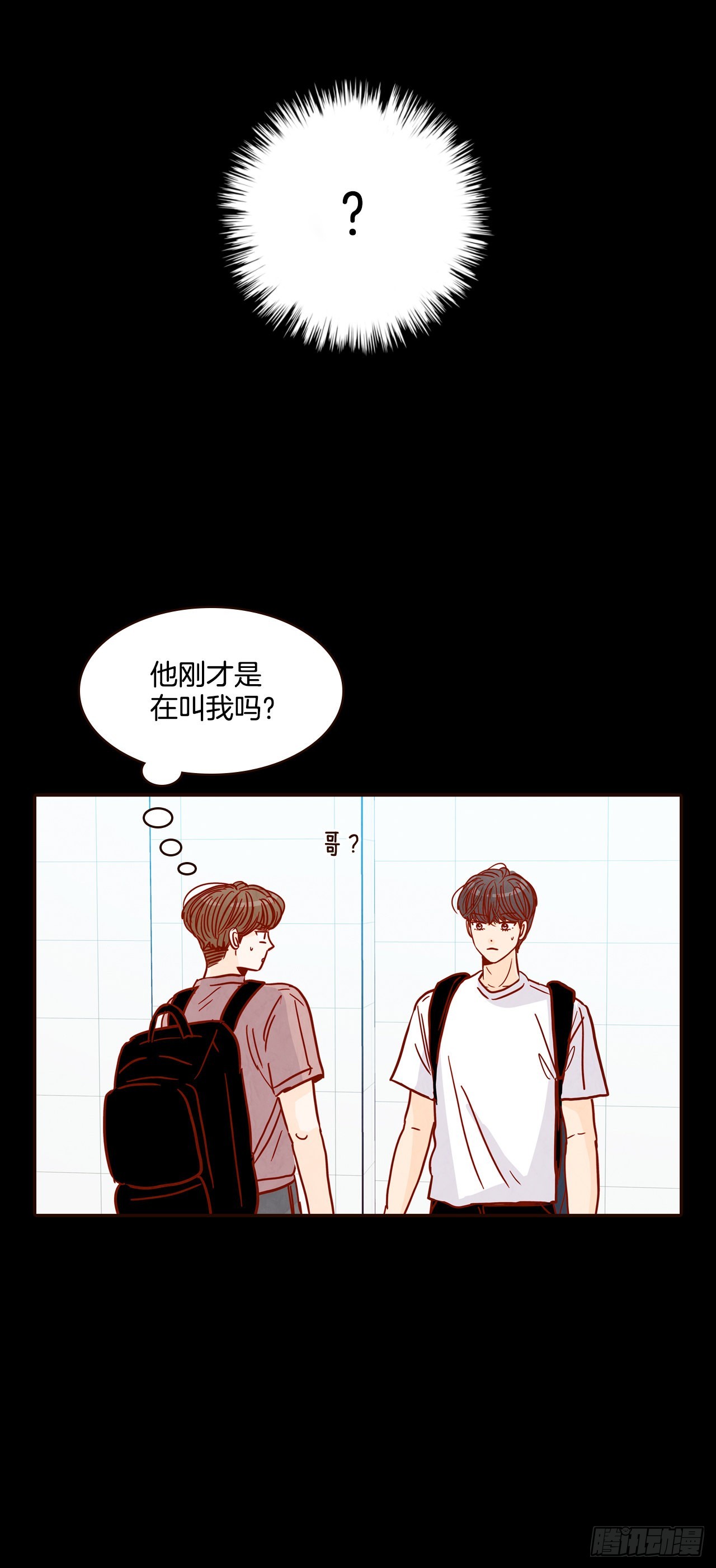 72.黑帽子跟踪狂18