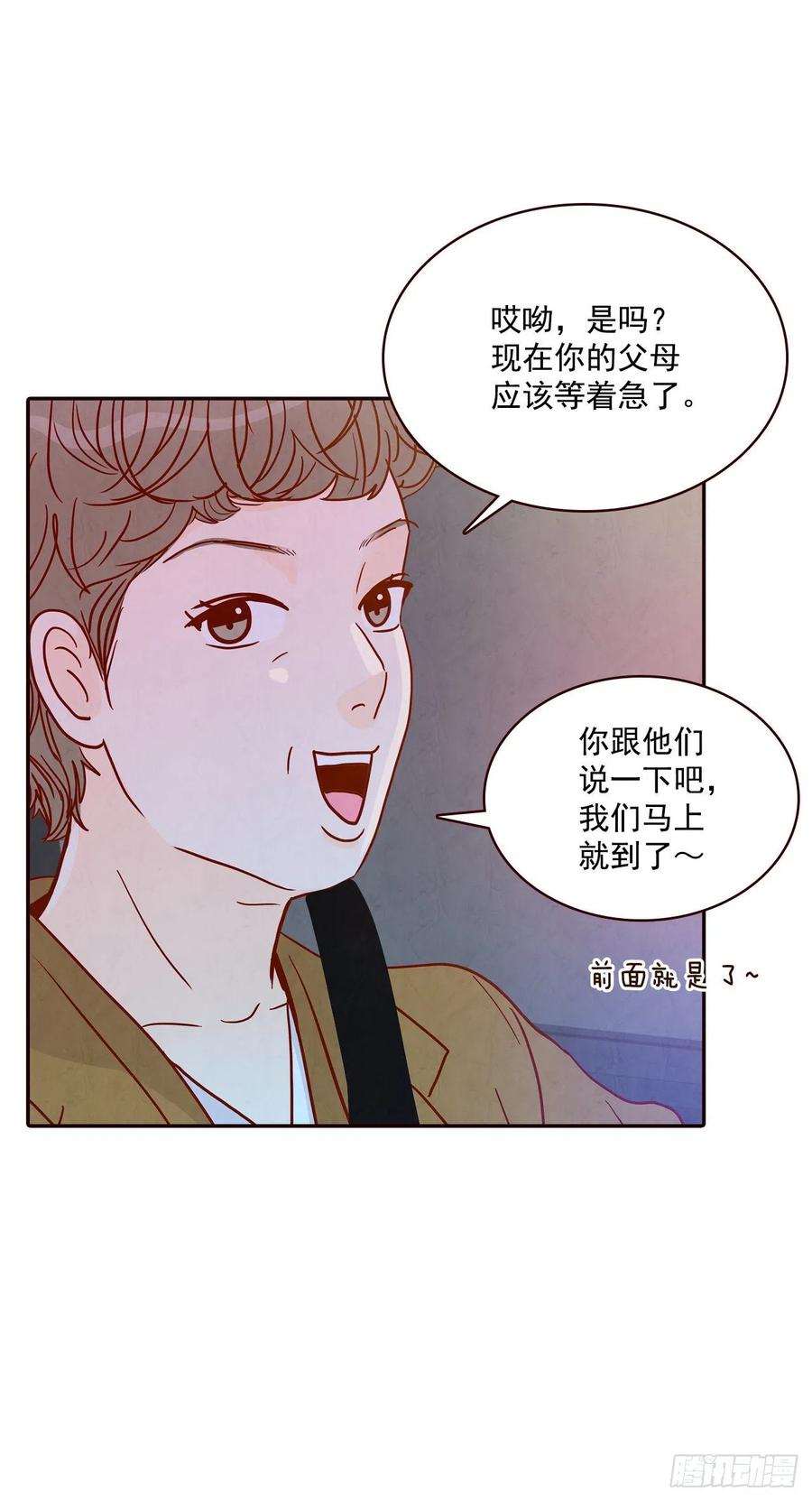 35.学霸郑海元67