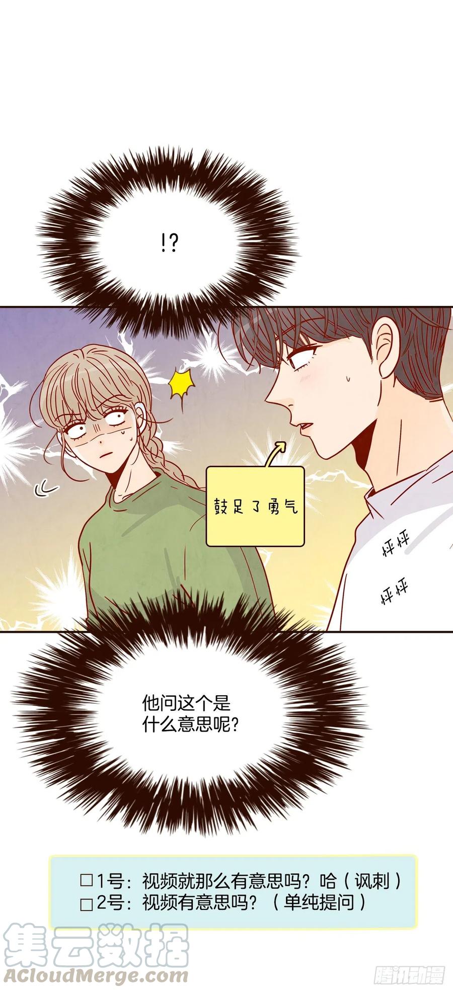 18.叮咚！您有新消息32