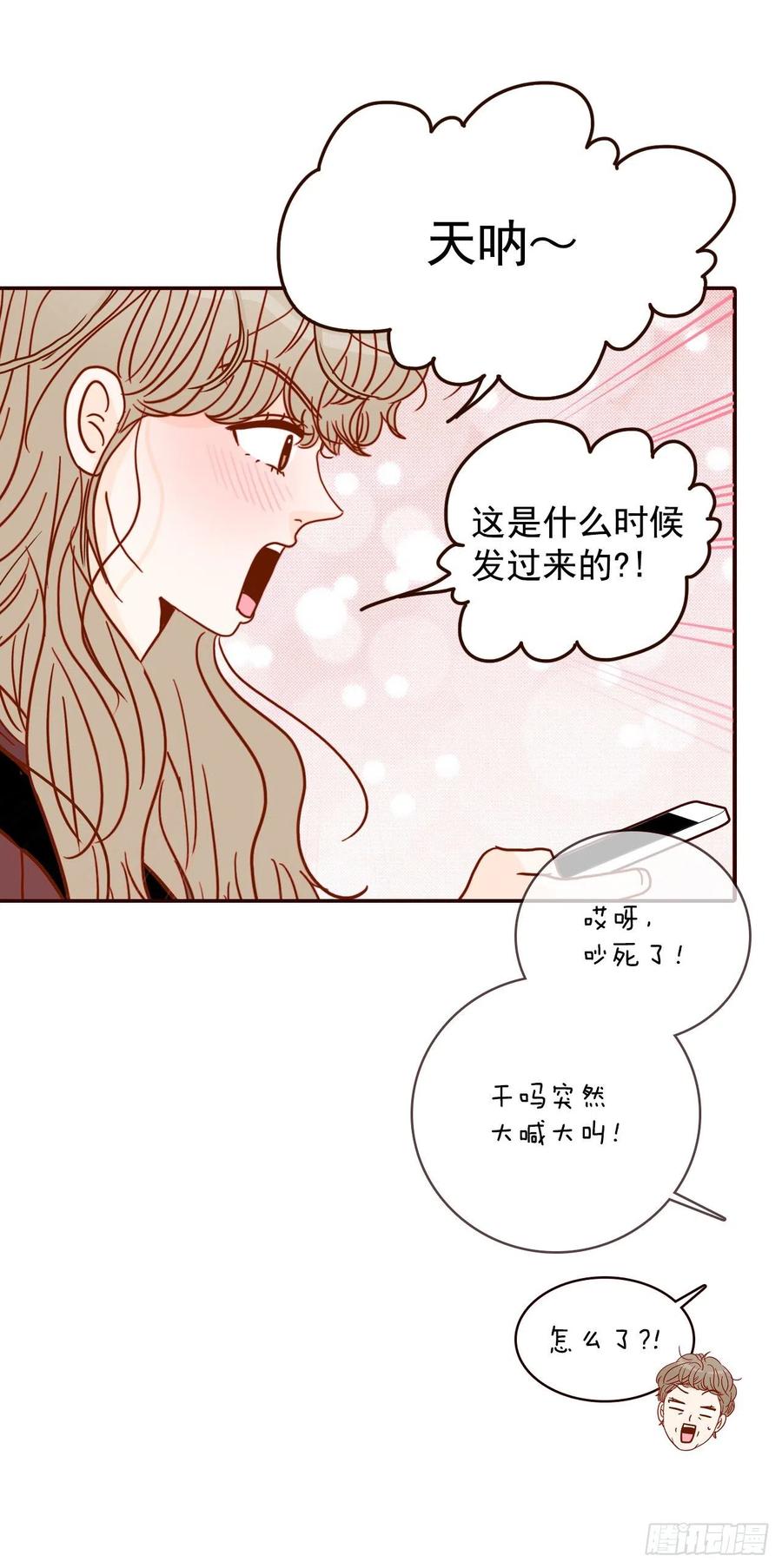 38.今天天气真好64