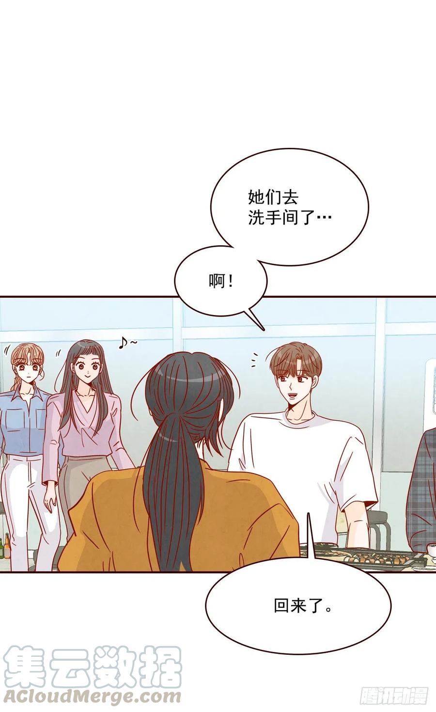 24.情敌，你好56