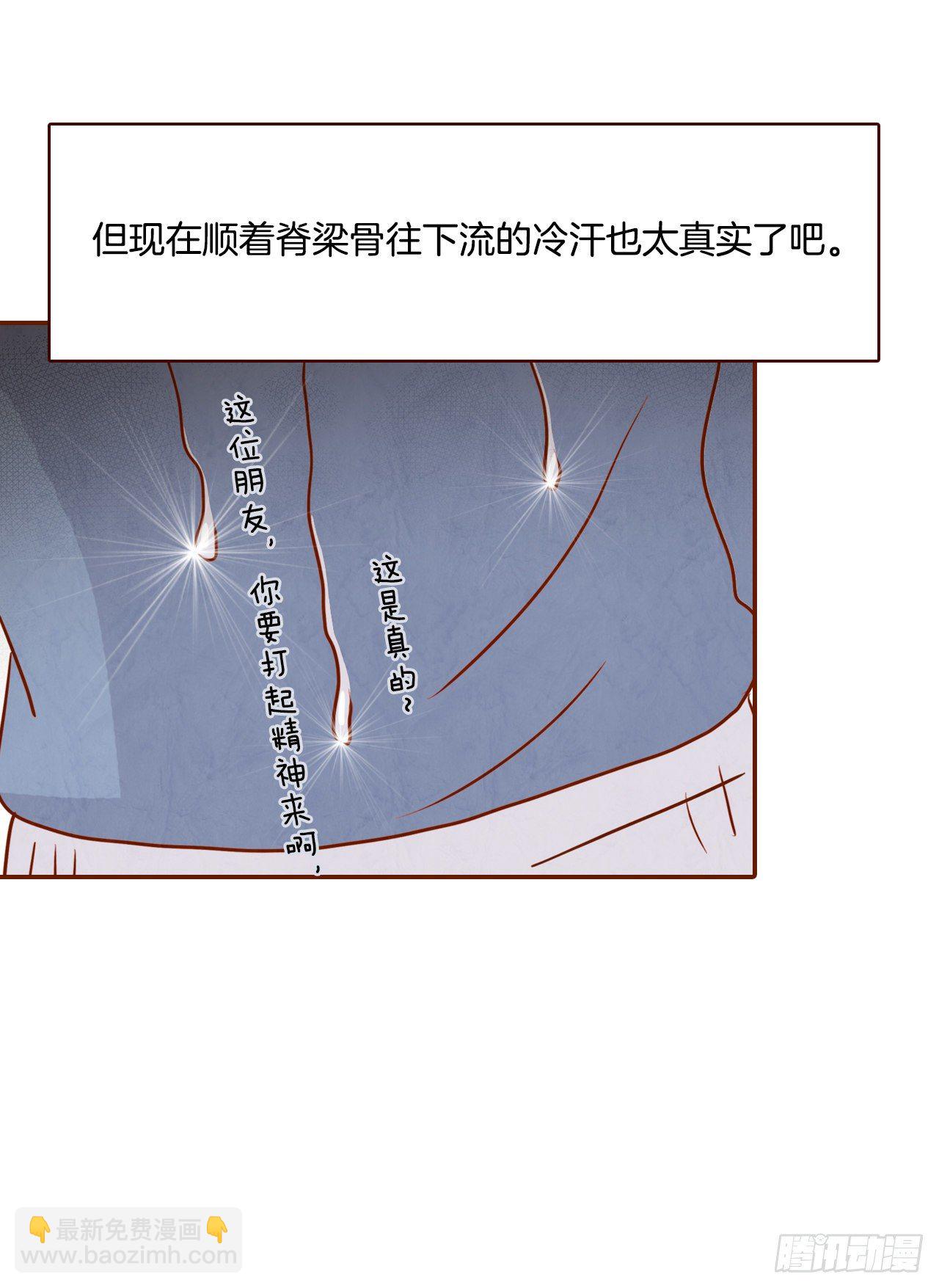 3.这是我们的缘分！8