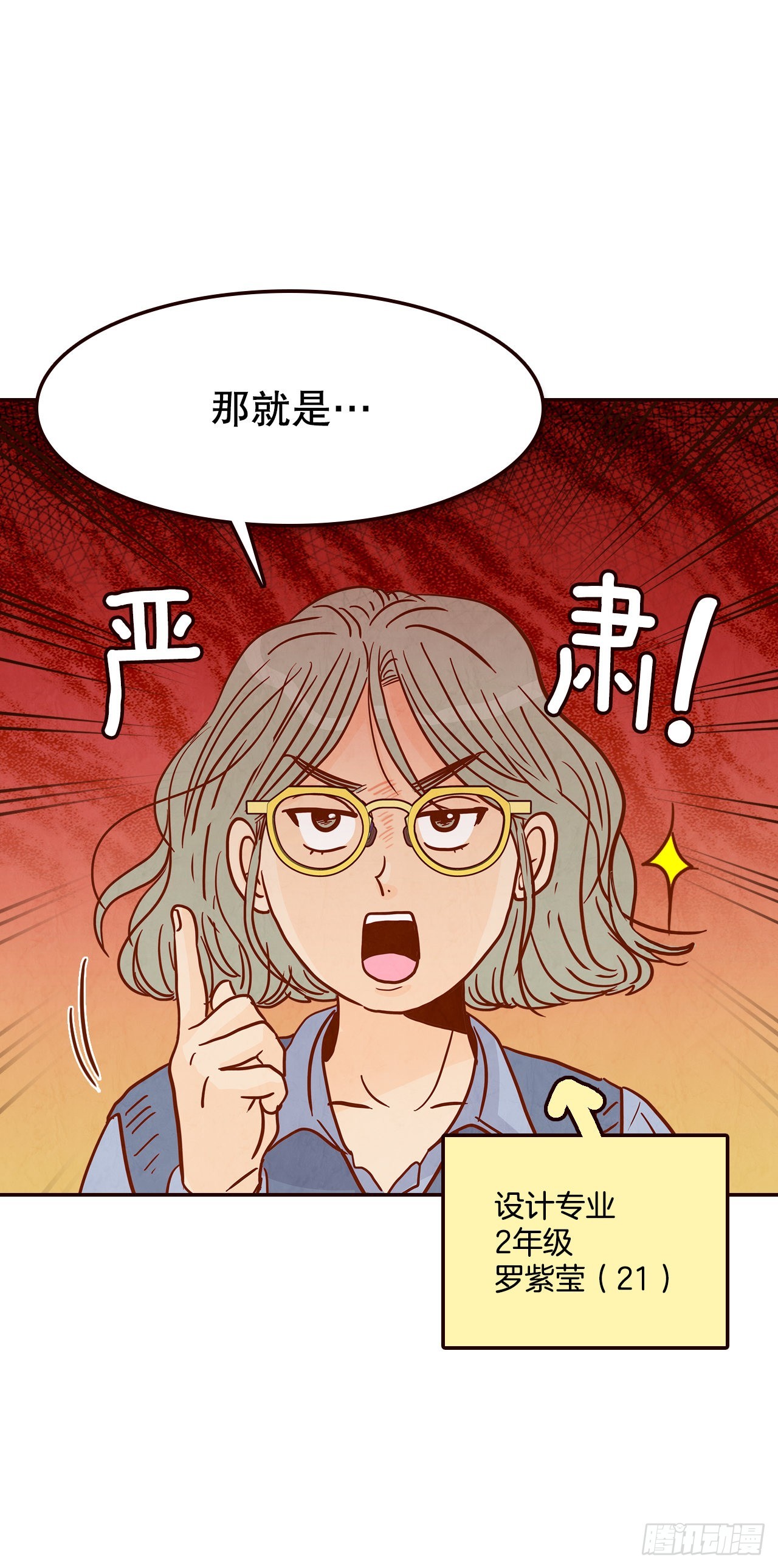 46.郑海元的笑容38