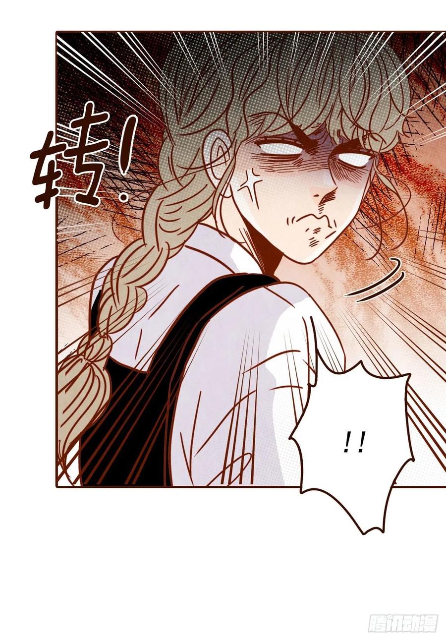 12.第一次“约会”59