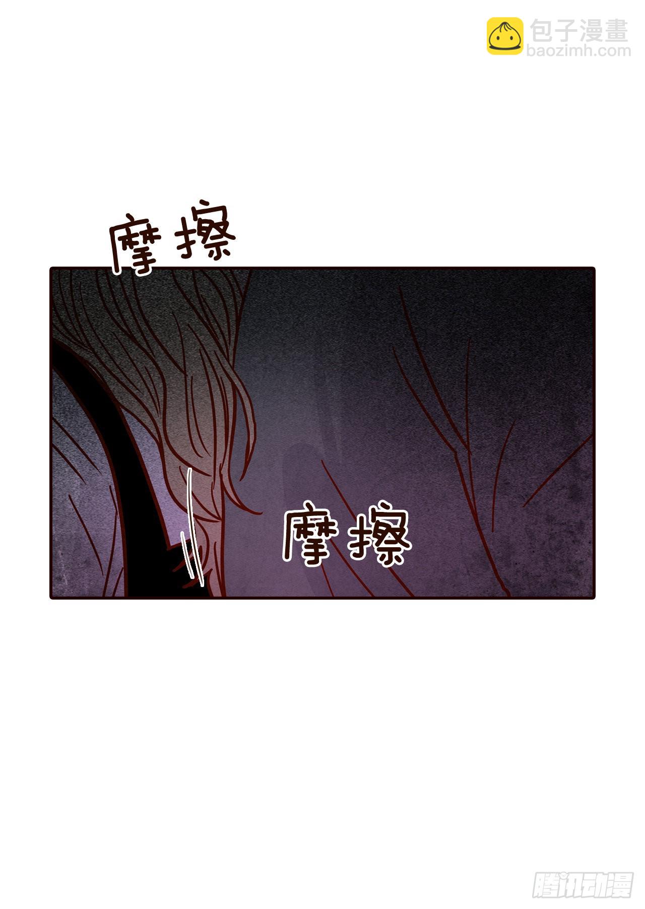 52.骚扰46