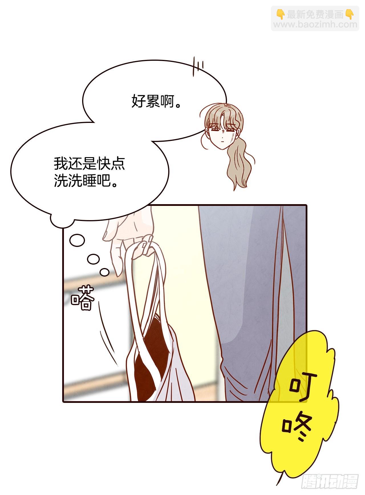 45.尴尬的路程54