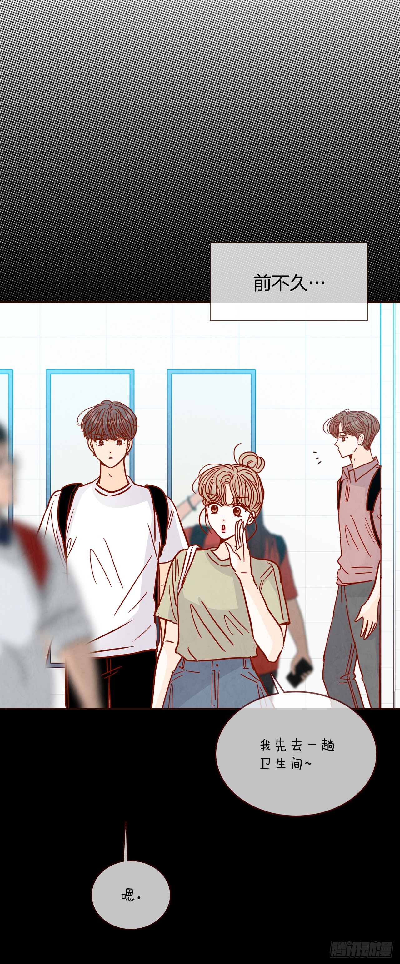 72.黑帽子跟踪狂12