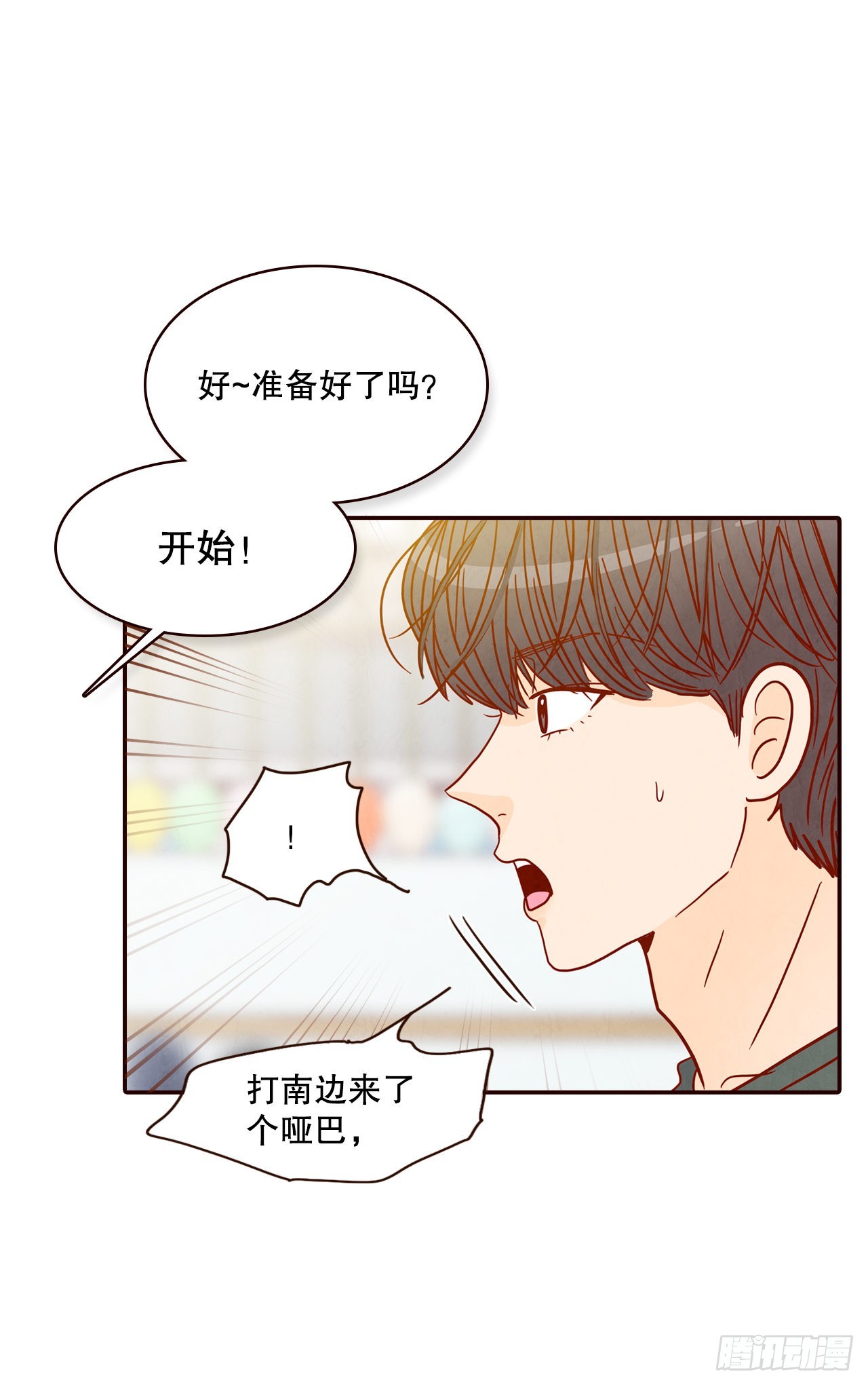 49.绕口令59
