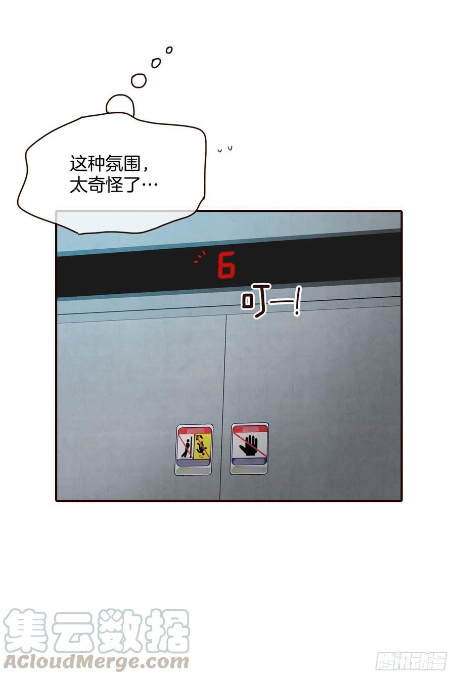 36.我要噎到了21