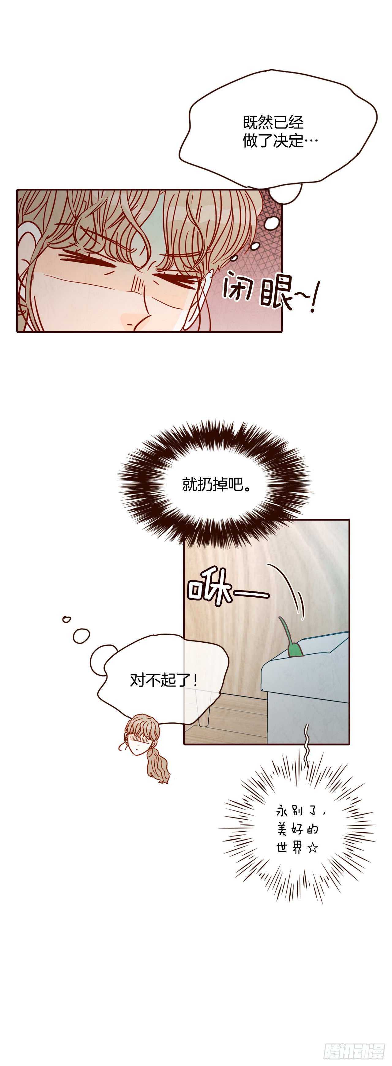 61.周末有时间吗？50
