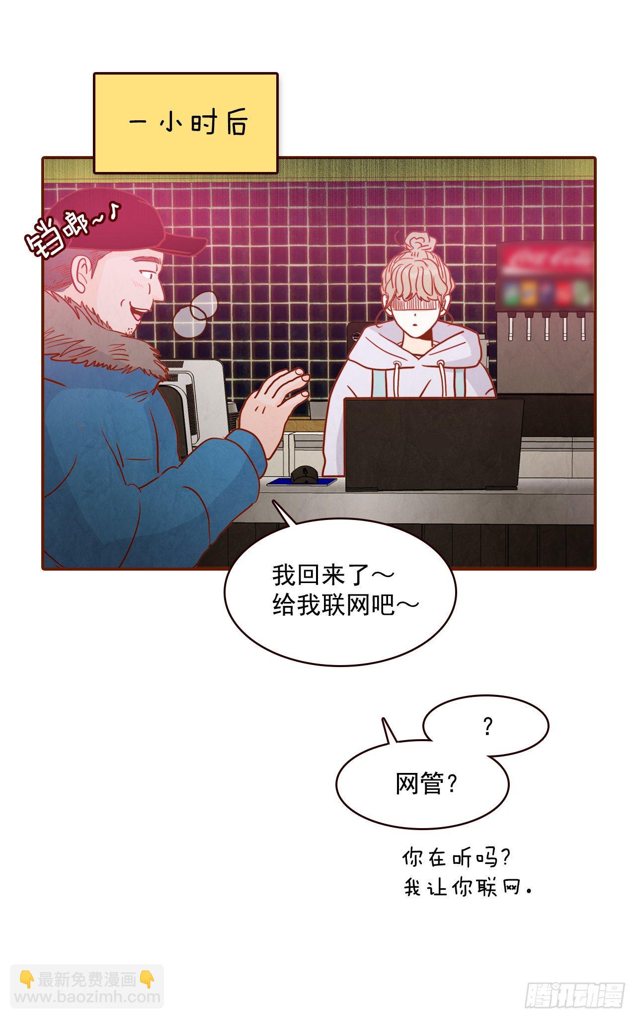 2.冤家路窄35