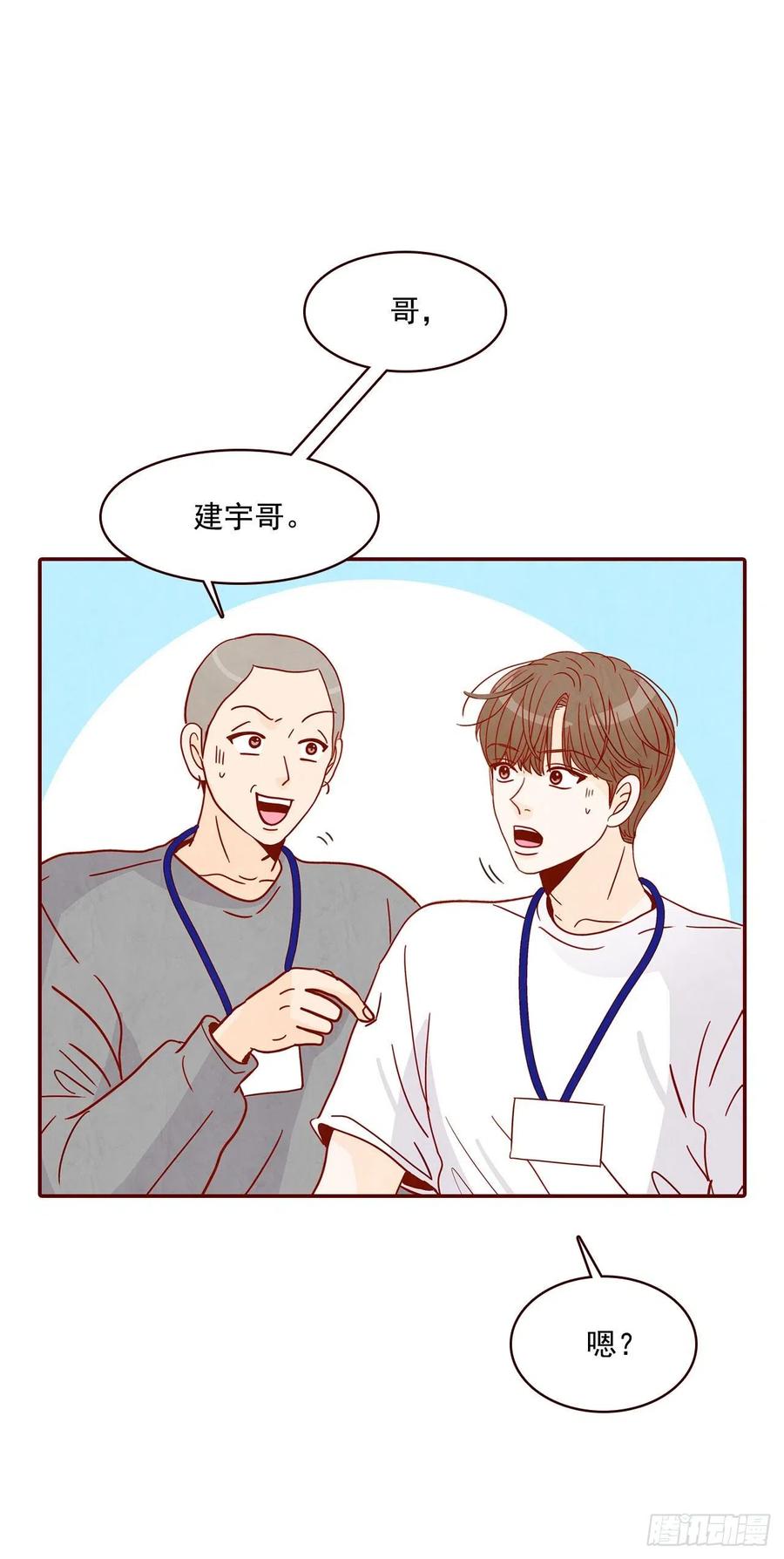 20.给我也画一个吧55