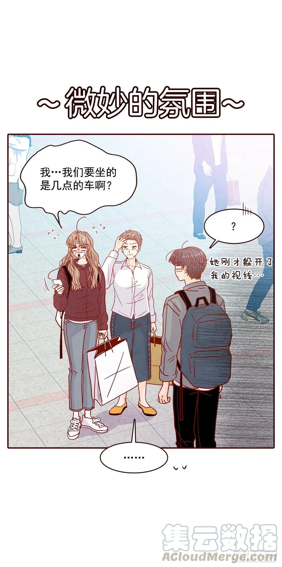 39.神秘快递36
