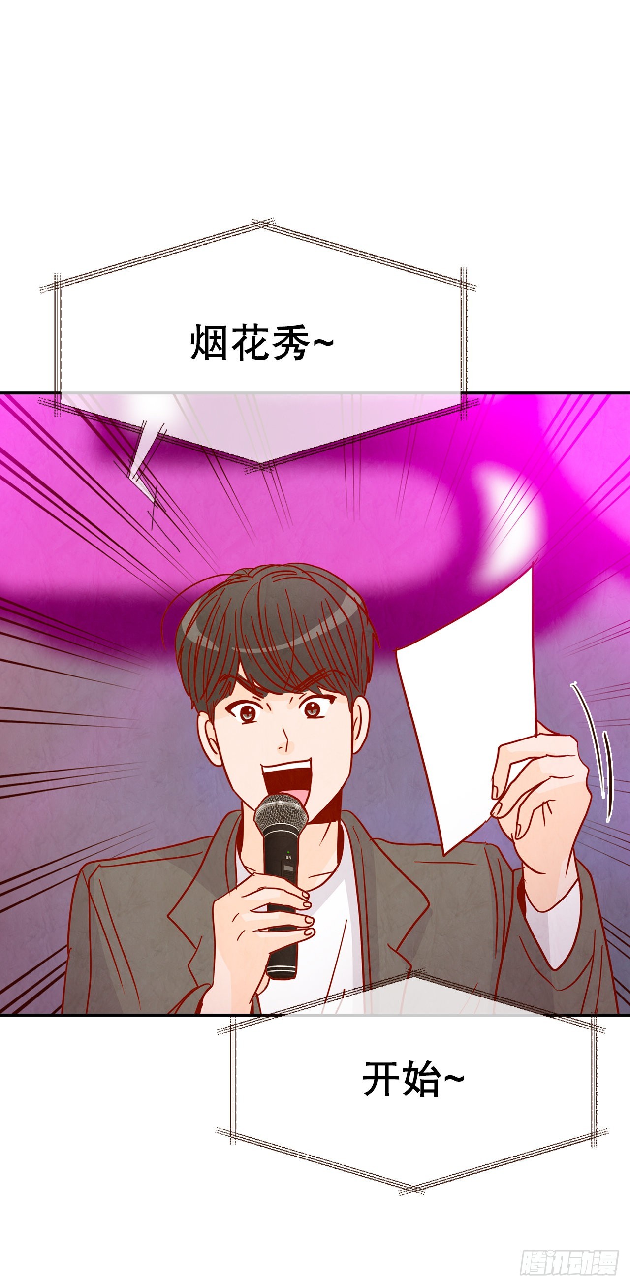 56.我喜欢你51