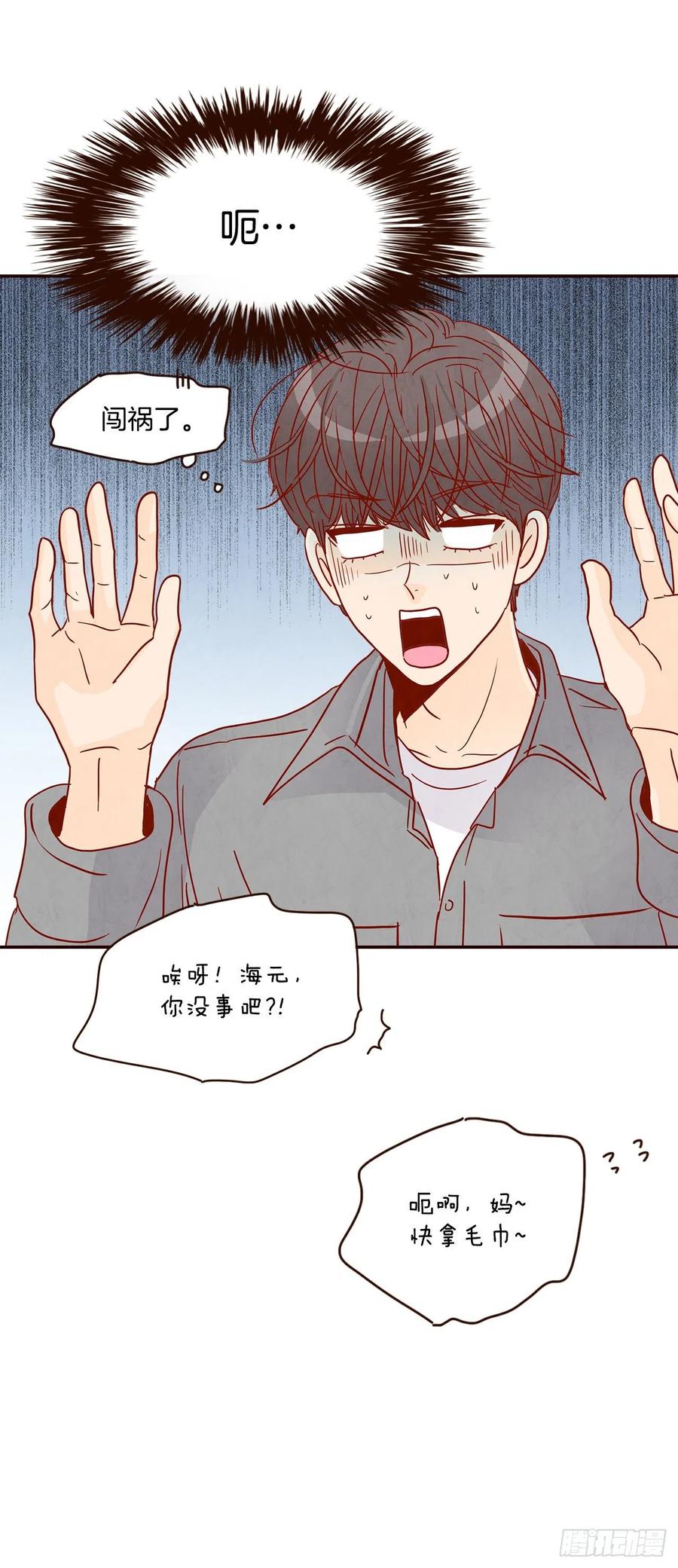 36.我要噎到了74