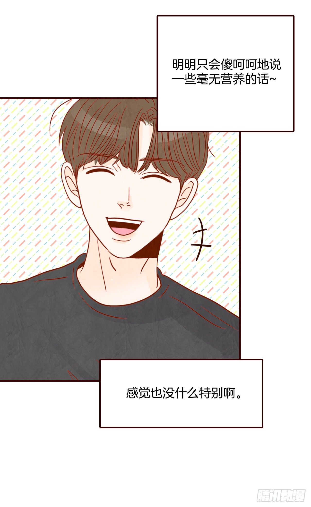 6.“关种”学姐的初登场19