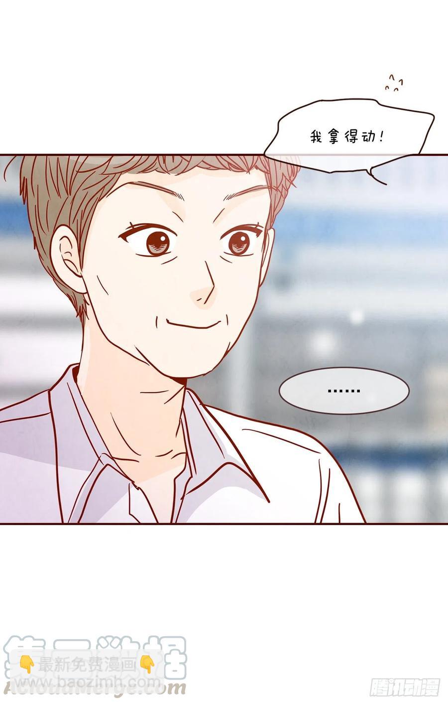 39.神秘快递48